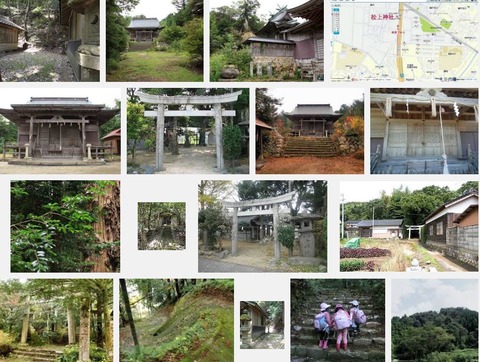 松上神社　鳥取県鳥取市松上のキャプチャー