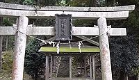 津野神社　滋賀県高島市今津町角川のキャプチャー