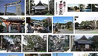 曽許乃御立神社 静岡県浜松市西区呉松町の御朱印