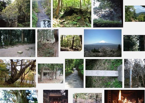 上暮地山之神社　山梨県富士吉田市上暮地のキャプチャー