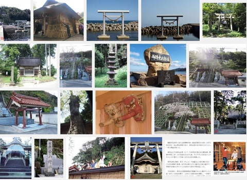 白山神社　石川県輪島市名舟町のキャプチャー