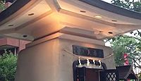 稲足神社 東京都あきる野市菅生