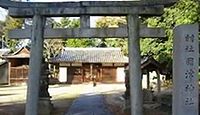 国津神社 奈良県桜井市箸中