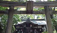 津守神社 - 江戸期に津守新田に勧請された五社大明神、セレッソ大阪の必勝祈願を執行