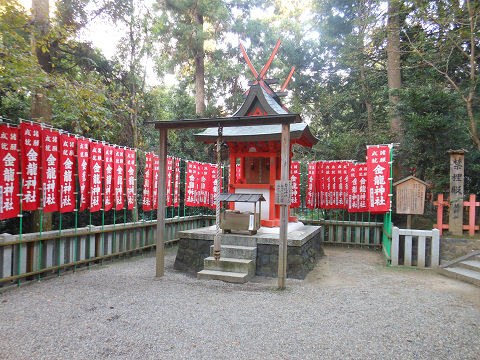 春日大社内にある金龍神社 - ぶっちゃけ古事記