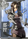 艦娘「那智」の画像