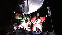八坂神社(みやま市) - 「筑後の奇祭」うう人形が伝わる、立花宗茂が崇敬した祇園社