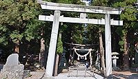 須須岐水神社　長野県松本市里山辺のキャプチャー