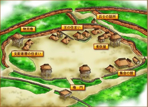 邪馬台国はどこ？　卑弥呼は誰？　今までの「九州説」「佐賀県」比定の研究まとめ【邪馬台国論争】のキャプチャー