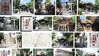 住吉神社 神奈川県川崎市中原区木月の御朱印