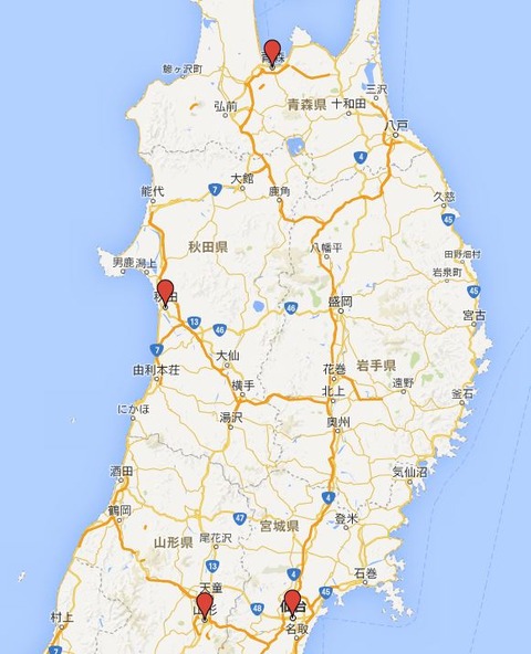 東北四大祭りとは？のキャプチャー