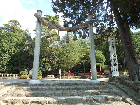 檜原神社の参道正面 - ぶっちゃけ古事記
