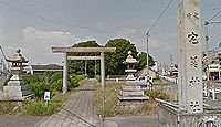 宅美神社 愛知県一宮市西大海道中山