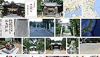 城山神社(坂出市)の御朱印