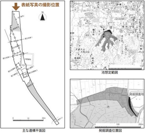 3世紀の邪馬台国だけではない！　橿原市の堤跡で新たな発見、6世紀「磐余池」比定地論争が本格化のキャプチャー
