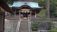 須我神社　島根県雲南市大東町須賀のキャプチャー