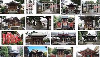 大森諏訪神社 東京都大田区大森西の御朱印