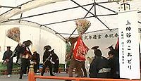 国神社 大阪府堺市南区鉢ヶ峯寺