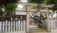 諏訪神社　大阪府東大阪市中新開