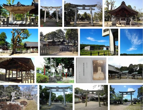 灰寶神社　愛知県豊田市越戸町松葉のキャプチャー