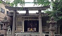 志演尊空神社　東京都江東区北砂のキャプチャー