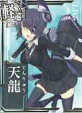 艦娘「天龍」の画像