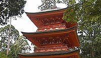 名草神社（養父市） - 但馬妙見、出雲大社から譲られた三重塔や、江戸期の社殿が重文