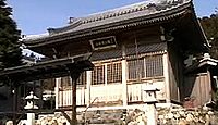 猪名部神社 三重県いなべ市藤原町長尾