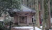 小物忌神社（山楯） - 源義家が戦勝祈願を行った“観音”さま、出羽国三宮の式内古社