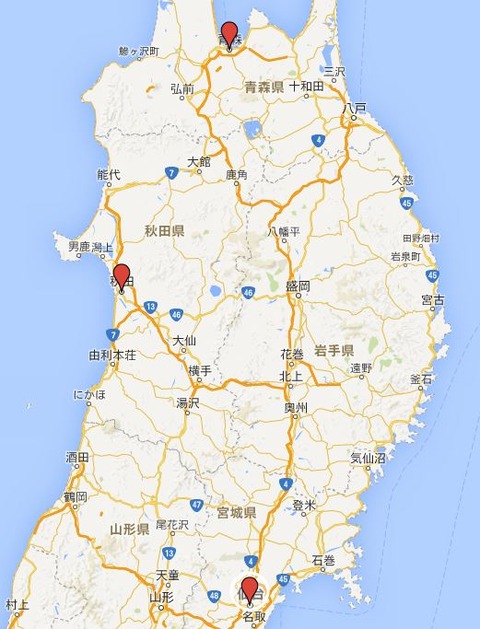 東北三大祭りとは 神社と古事記 東北三大祭りとは 神社と古事記