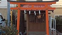 銀杏稲荷神社　東京都杉並区下井草