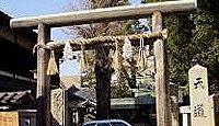 天道神社（西田町） - 平安遷都前に山城国長岡の悪疫から人々と家畜を守護した厄除けの神