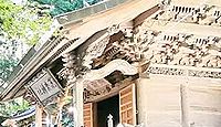 黒森神社　岩手県宮古市山口第のキャプチャー