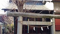 箭弓稲荷神社 東京都足立区千住大川町