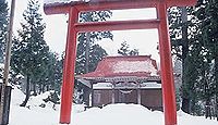 今熊野神社（戸沢村） - 出羽三山の月山への登拝「角川口」、奈良時代発見の今神温泉