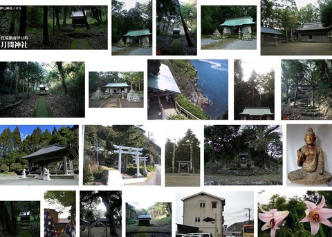 月間神社　静岡県賀茂郡南伊豆町手石のキャプチャー