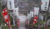 北野天満神社　兵庫県神戸市中央区北野町のキャプチャー