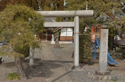 三嶋神社　埼玉県大里郡寄居町赤浜1973