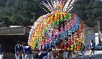多伎藝神社 島根県出雲市多伎町口田儀