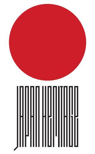 日本遺産