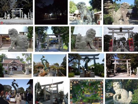 深淵神社　高知県香南市野市町西野のキャプチャー