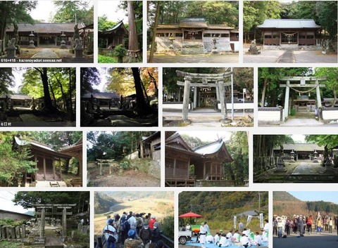 田染二宮八幡社　大分県豊後高田市田染真中のキャプチャー