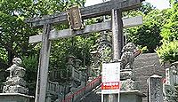 金刀比羅神社（徳島市勢見町） - 市中五社、県下一の大鳥居のしめ縄、日本最大の石灯籠