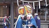 三八城神社 - 八戸城内の源義光を祀る新羅宮から、南部氏の祖と初代藩主を祀る神社に