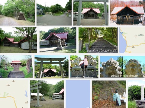 浜益神社　北海道石狩市浜益区浜益のキャプチャー