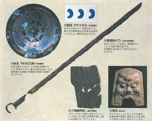 邪馬台国はどこか？　卑弥呼は誰か？　今までの「九州説」の研究をまとめてみた【邪馬台国論争】のキャプチャー