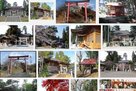 子眉嶺神社　福島県相馬郡新地町駒ケ嶺大作のキャプチャー