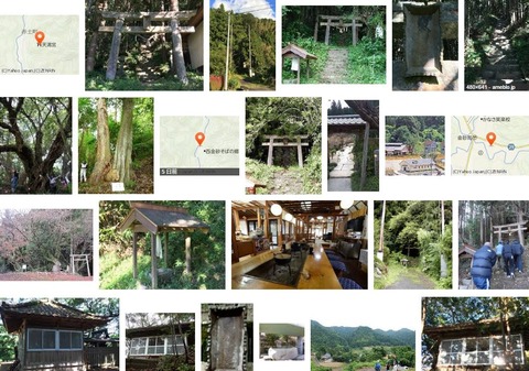 天満宮　茨城県常陸太田市赤土町のキャプチャー