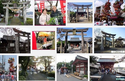 八坂神社　大分県日田市北豆田塚原のキャプチャー