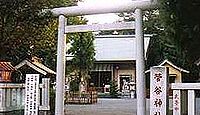 菅谷神社　神奈川県高座郡寒川町岡田